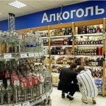 Алкоголь: признаки, которые позволят отличить фальсификат ещё на стадии покупки